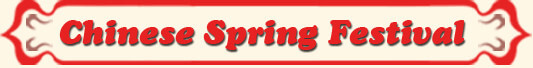 spring_xishu2