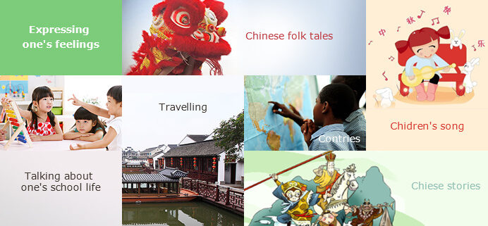 chinese-course-for-children-03