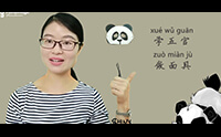 chinese-course-for-children-11