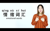 chinese-course-for-children-12