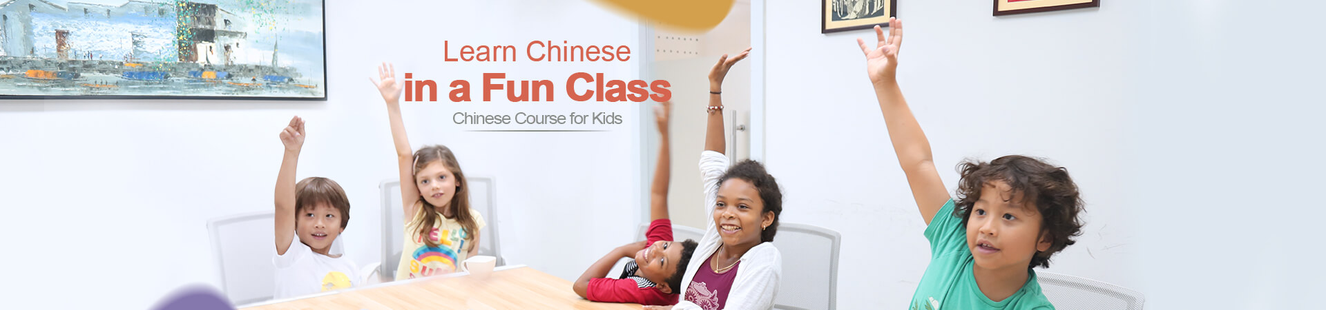 chinese-course-for-children-banner