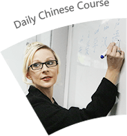 Daily Chinese course