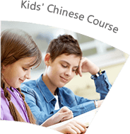 Kids Chinese Course