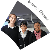 Business Chinese Course