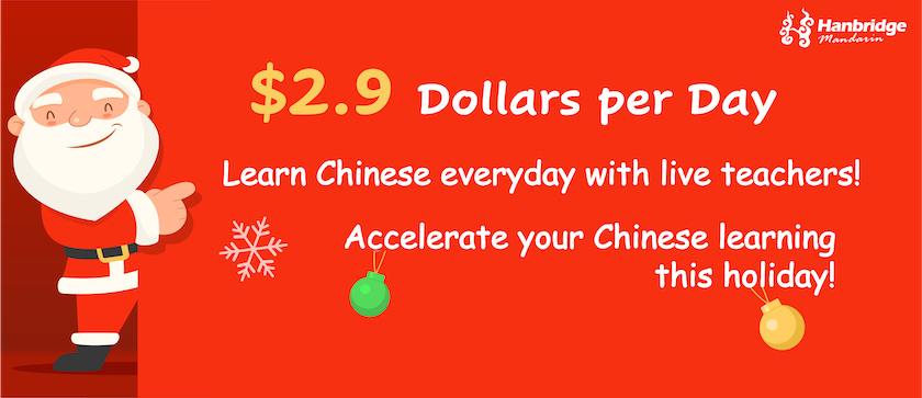 mandarin courses near me