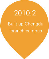 hanbridge mandarin set up chengdu campus