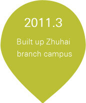 hanbridge mandarin built up zhuhai campus