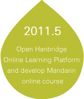 Open Hanbridge Online Learning platform